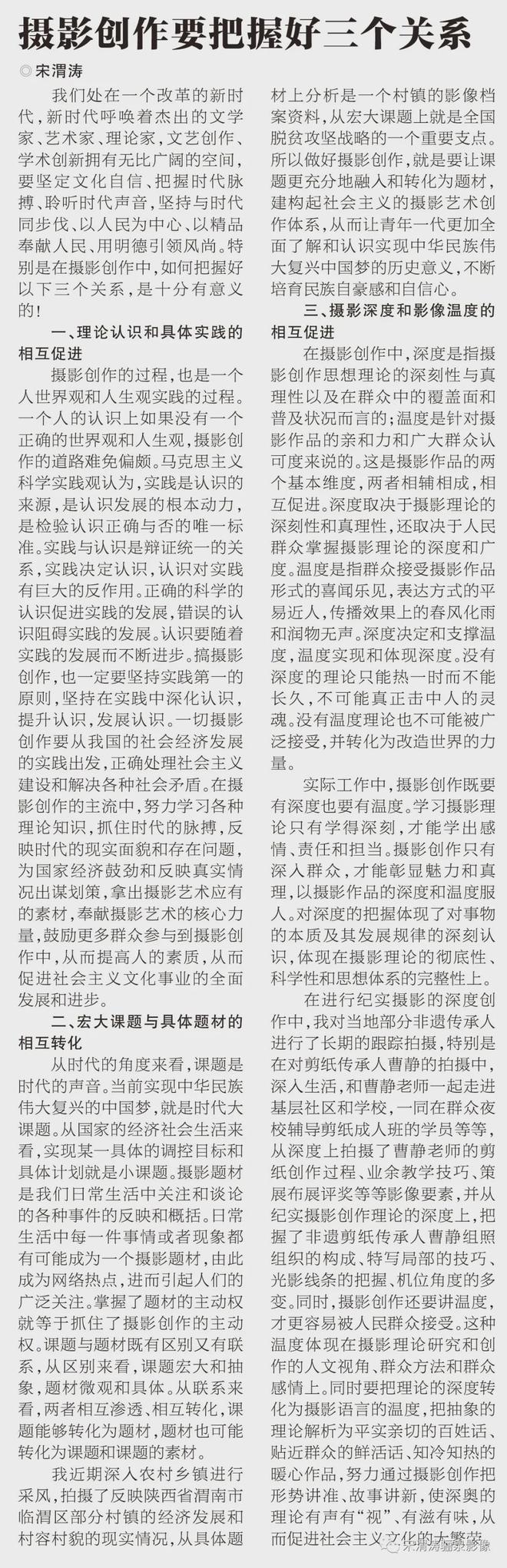 凯时网站资金中心官网资金信息投稿资金信息怎么填如何投稿中国摄影报和人民摄影报等报