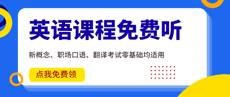 凯时k8官网，商务英语口语900句积累：融资大计(2)