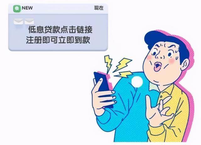 凯发k8，男子网络被骗！受害人讲述亲身经历