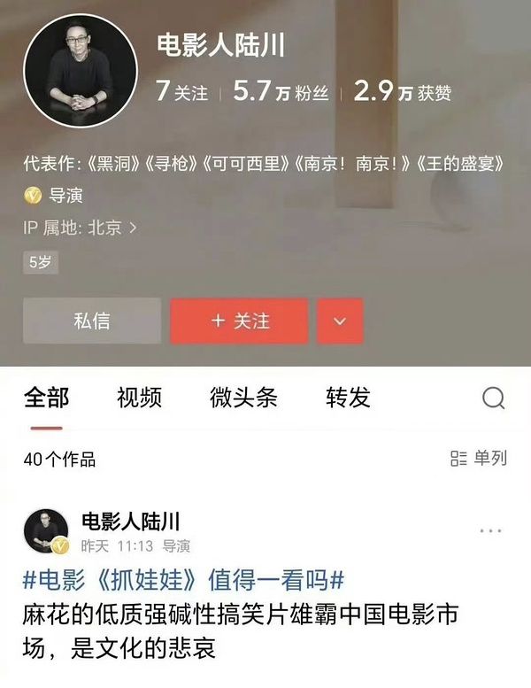 k8凯发官网，唐鹤德代Y事件后续？沈腾被资本排挤的原因？她再也没喝醉过