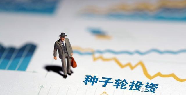 凯发k8，种子轮融资去哪找! 对寻求融资的创业者来说 这是10条高价值建议