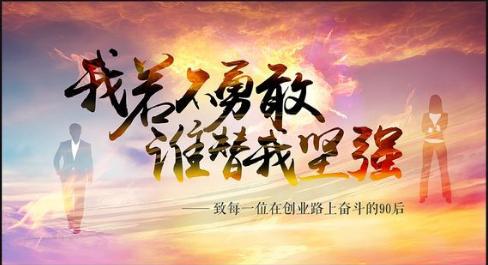k8凯发，创业做生意小项目投资什么好5个新兴行业有前景赚钱的点子推荐