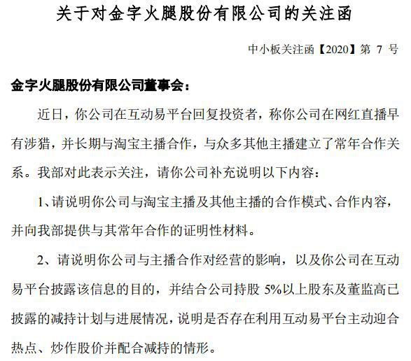 凯时k8官网，28岁李佳琦被曝13亿上海买房！“超级会计”的他交出了一张完美的利