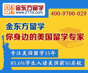 凯时k8官网，美国留学研究生资金证明问题指导