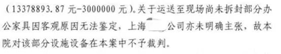 凯发k8，瀛东律音┃以诉讼方式解决某自治县政务中心欠付工程款问题的延伸探究