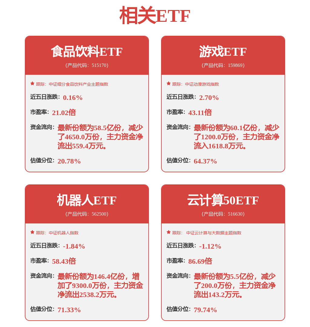 k8凯发，科技创新的“最先一公里”！“天使投资人漫不经心给了一笔钱可能就催生了伟